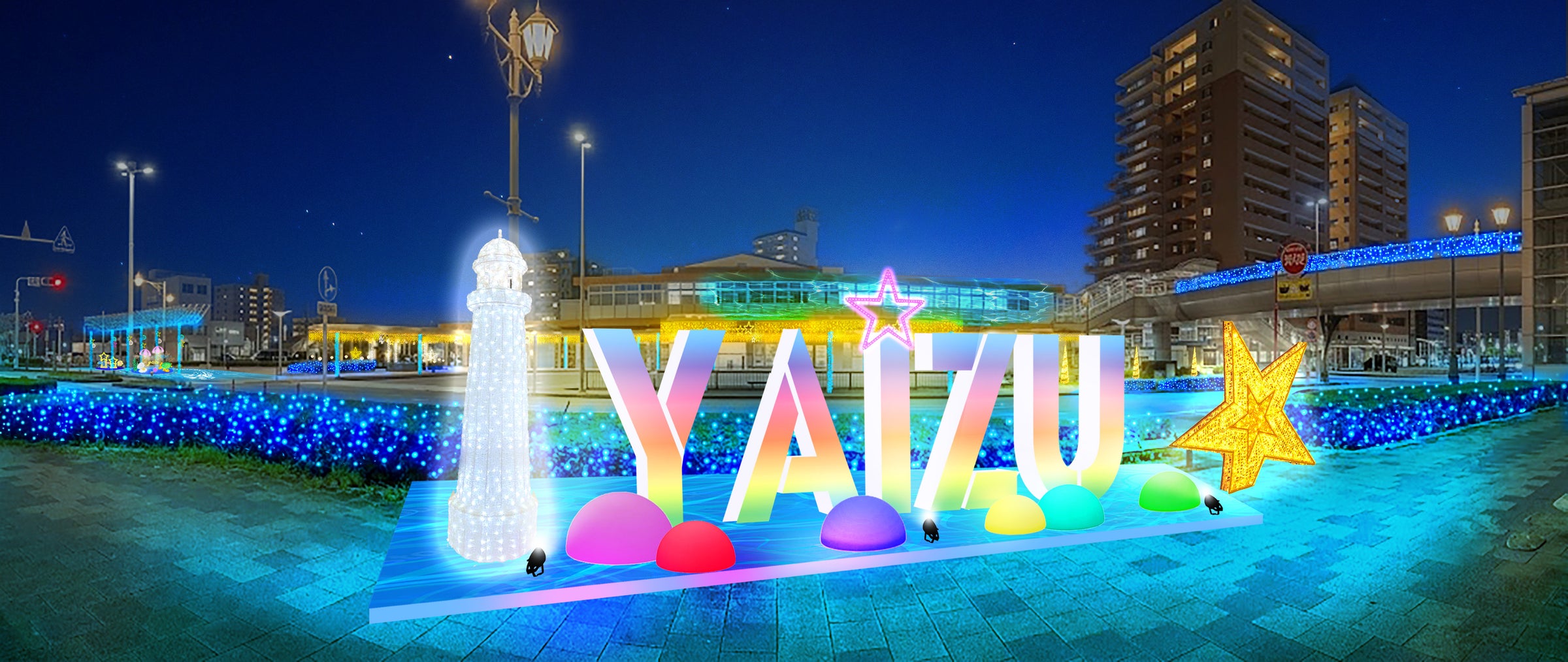 【市制75周年】「魚フェス」を拡大開催