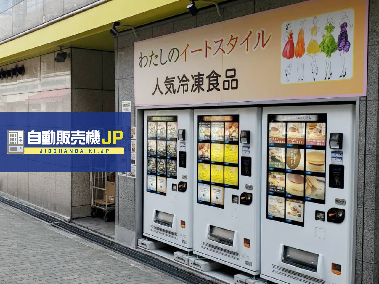 大阪府大阪市に 大阪府大阪市に