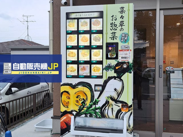 宮城県仙台市に 宮城県仙台市に