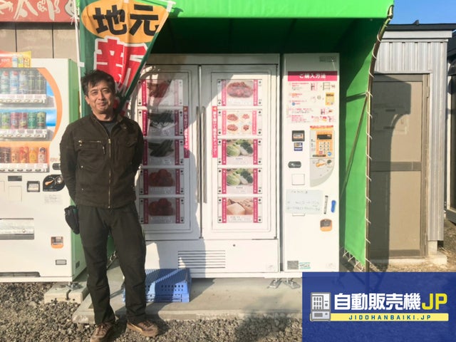 宮城県岩沼市に冷蔵ロッカー型 宮城県岩沼市に冷蔵ロッカー型