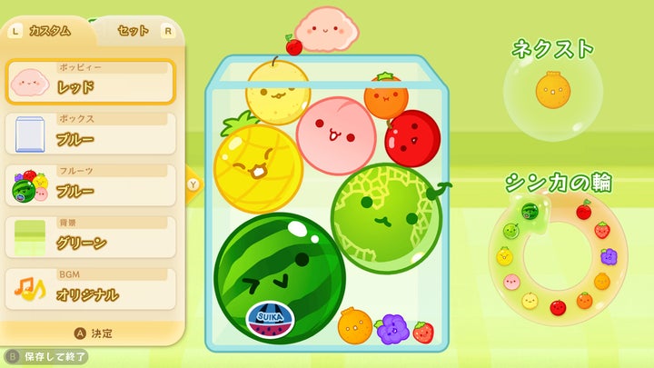 世界中のプレイヤーとオンラインでスイカゲーム®︎!Nintendo Switch版に新モード追加! 世界中のプレイヤーとオンラインでスイカゲーム®︎!Nintendo Switch版に新モード追加!