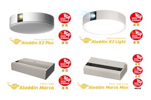 ホームプロジェクター「popIn Aladdin 2 Plus」、製品名を「Aladdin X2 ホームプロジェクター「popIn Aladdin 2 Plus」、製品名を「Aladdin X2