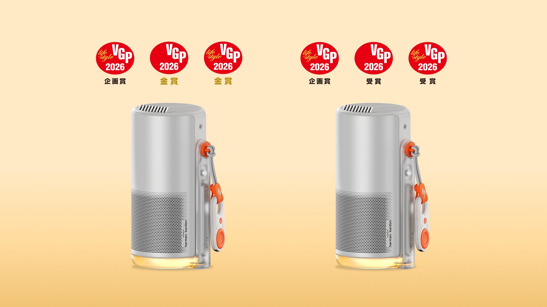 新しいライフスタイルを創造する企画が高評価!Aladdin X初の 新しいライフスタイルを創造する企画が高評価!Aladdin X初の