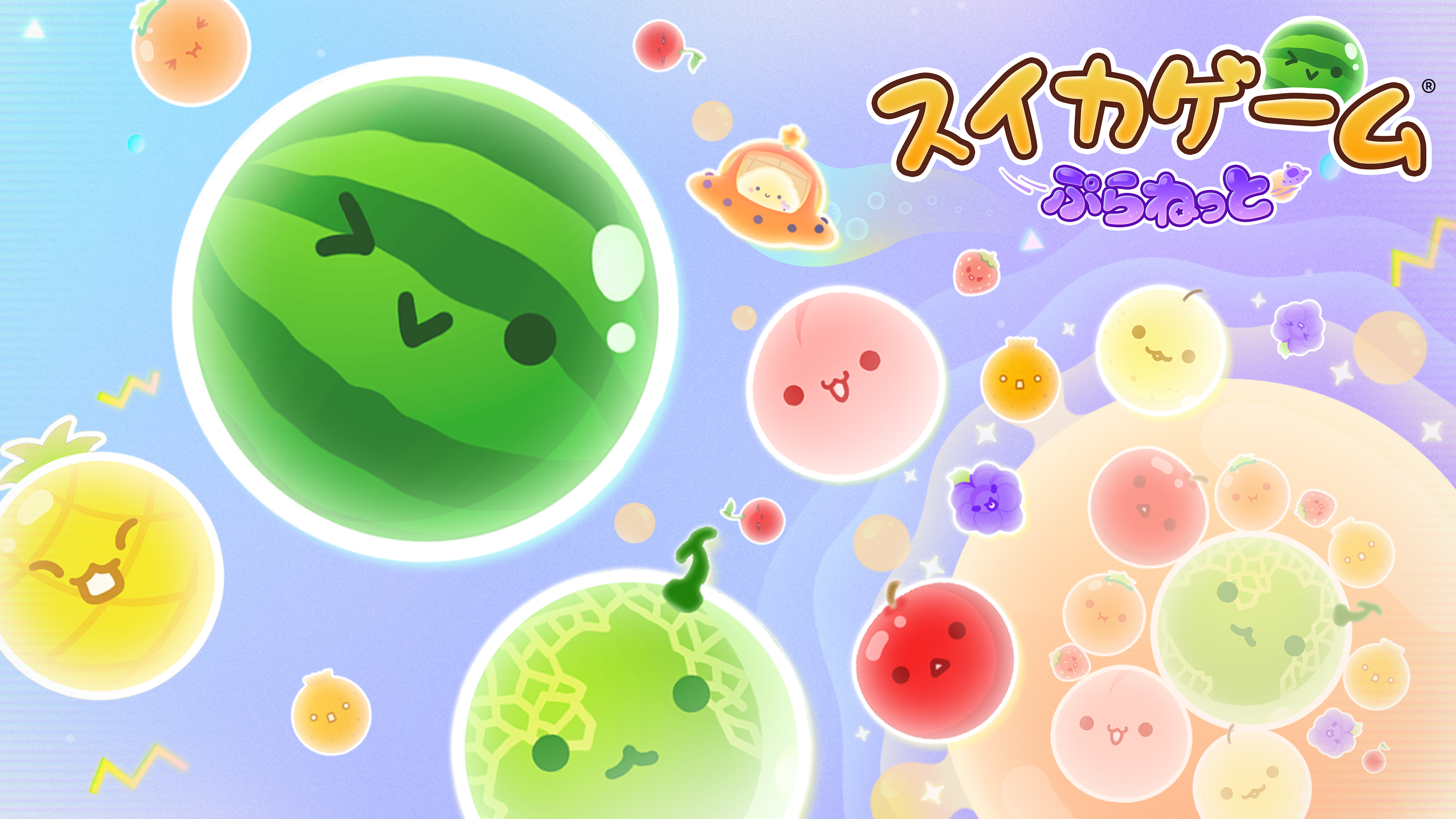 スイカゲーム新作！宇宙でシンカ🚀最大4人協力プレイも