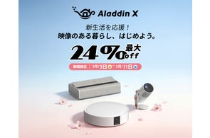 スマート音声リモコン “Aladdin Remoless(アラジン リモレス スマート音声リモコン “Aladdin Remoless(アラジン リモレス