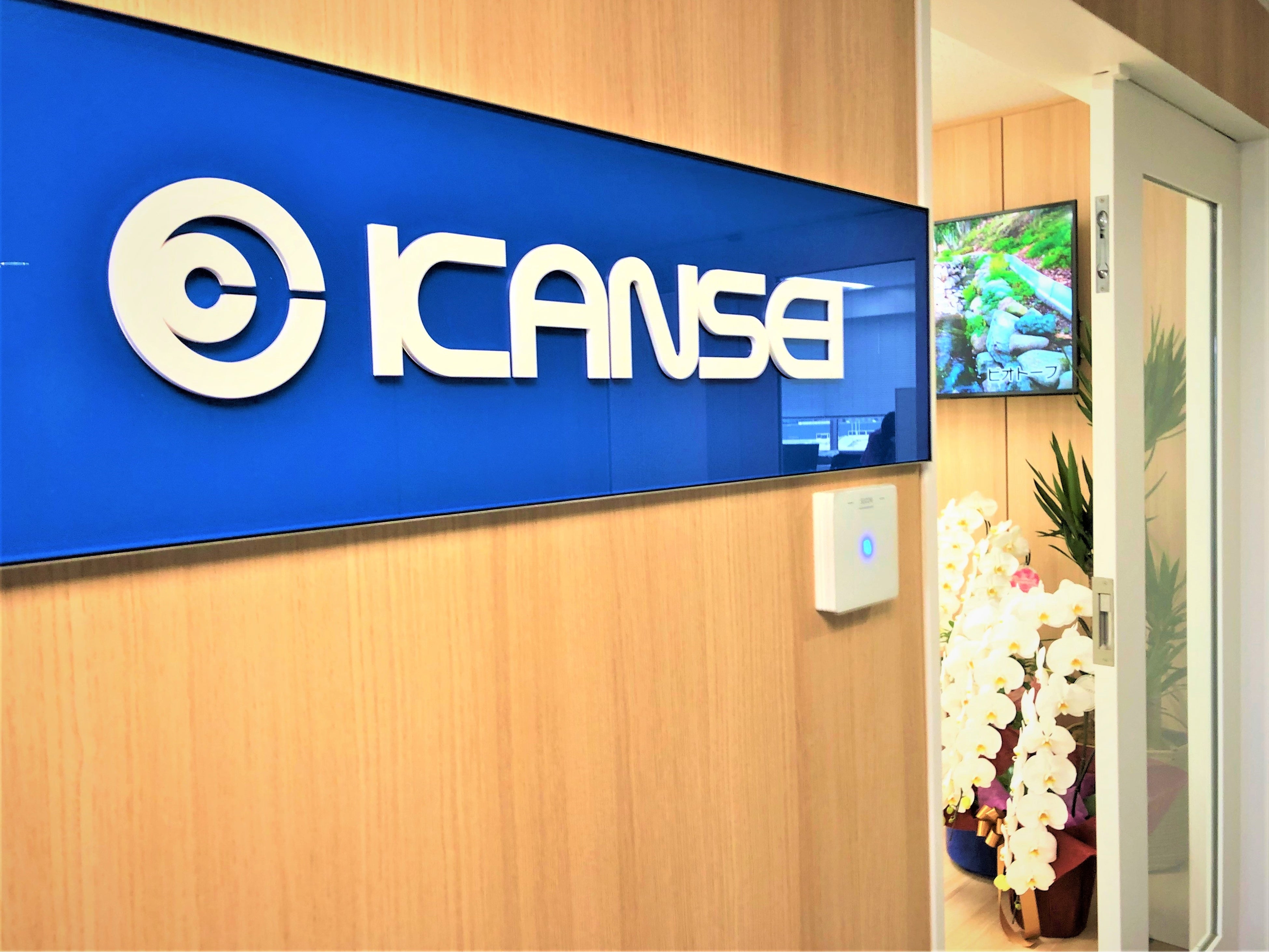 駒沢オフィス　エントランス