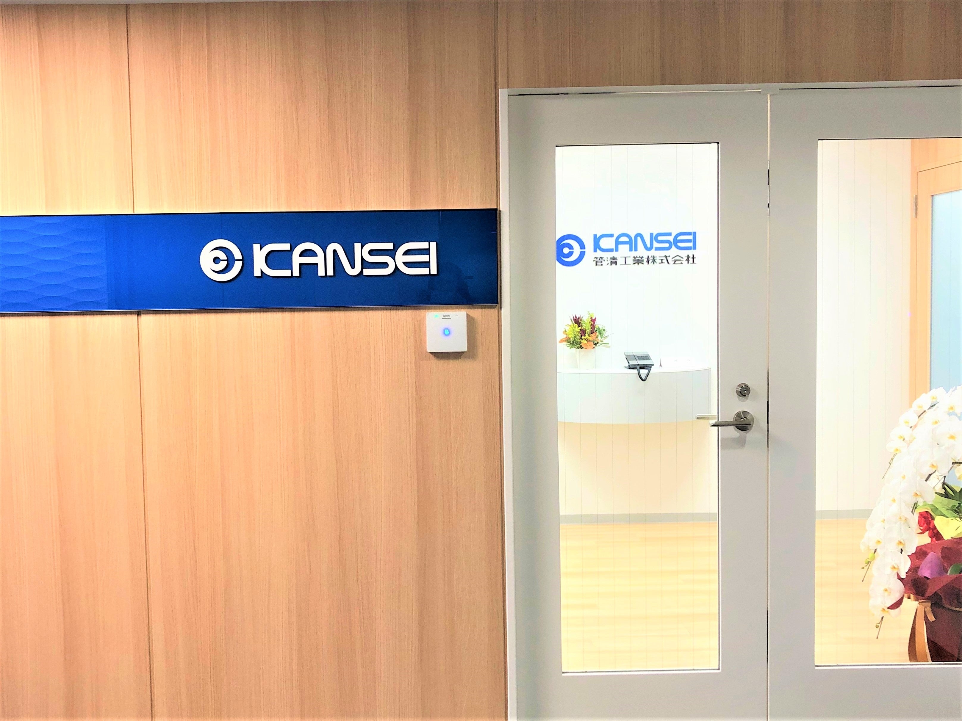 エントランスの様子①