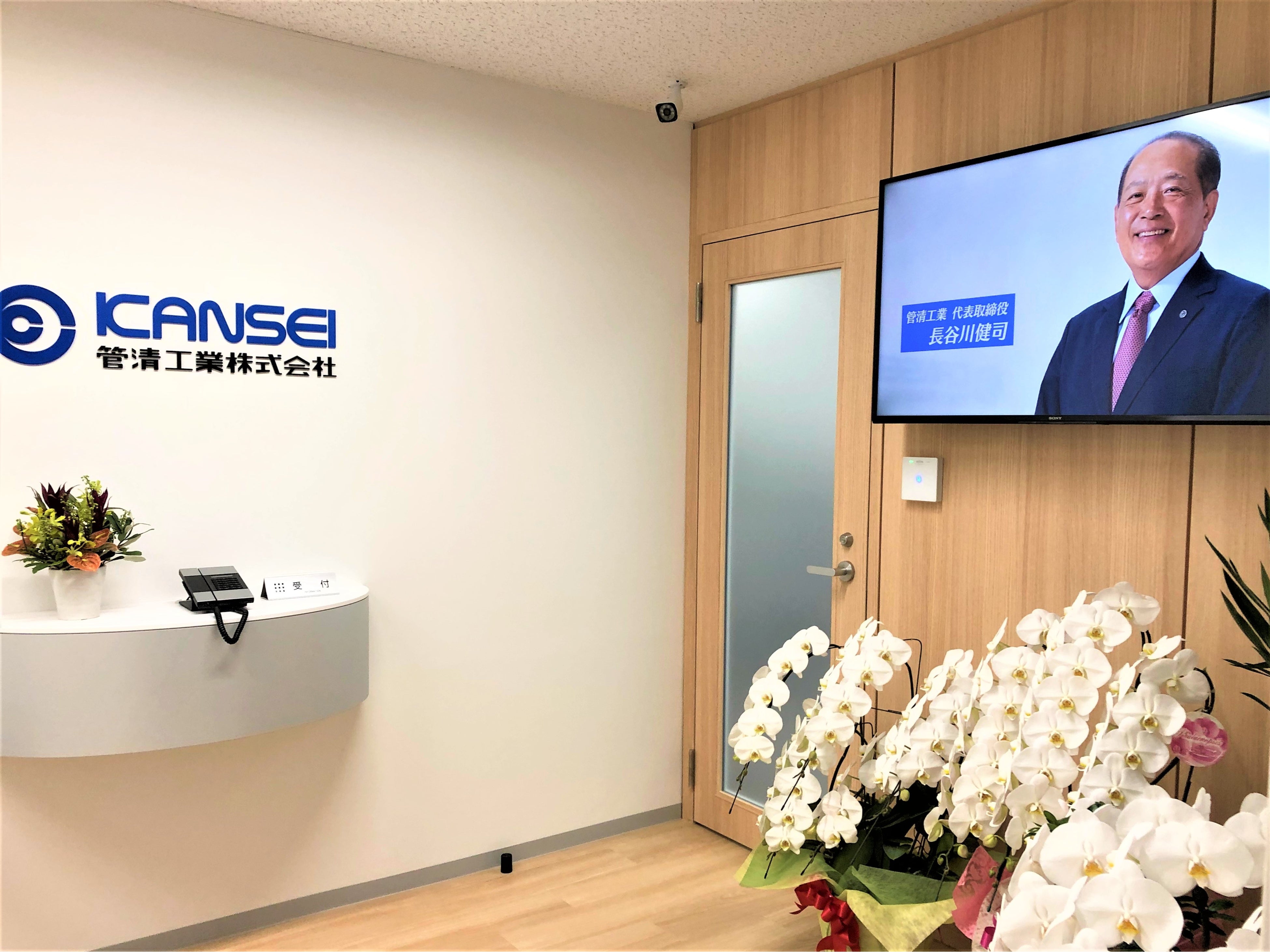 エントランスの様子②