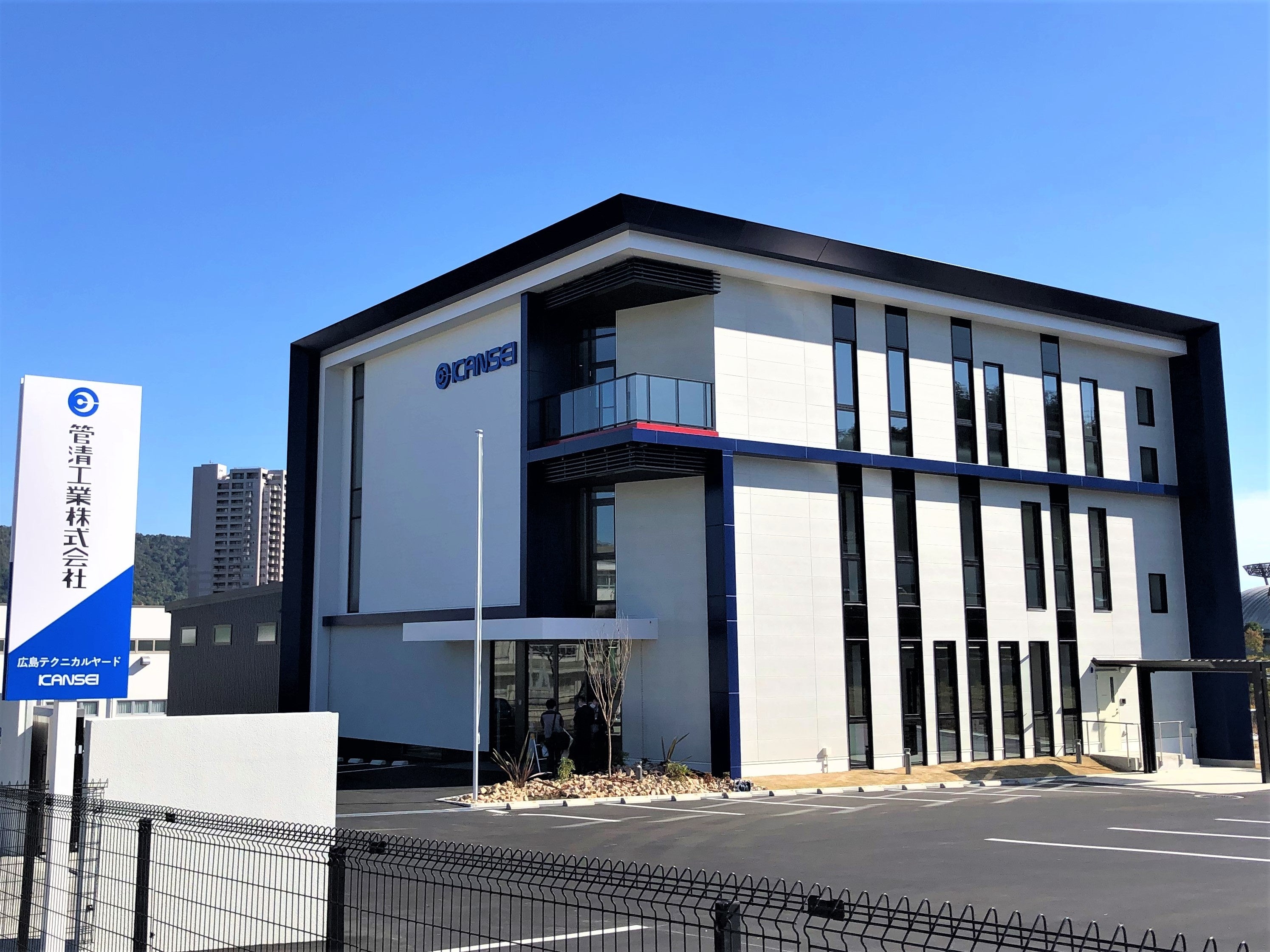 新社屋の外観：KANSEIブルーを基調としたスタイリッシュな外観