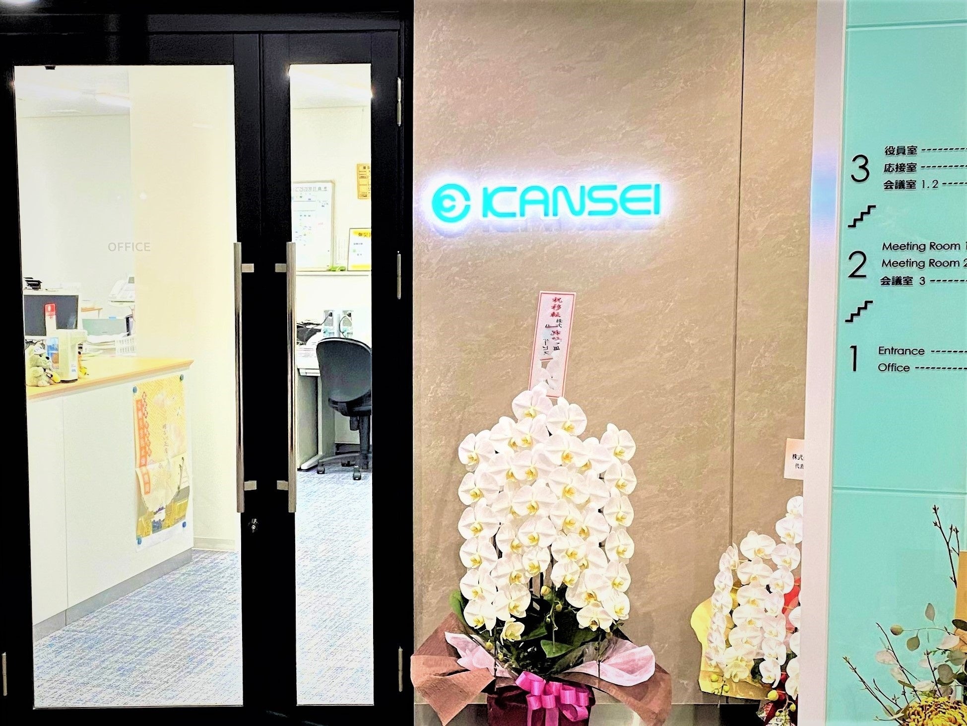 エントランスの様子