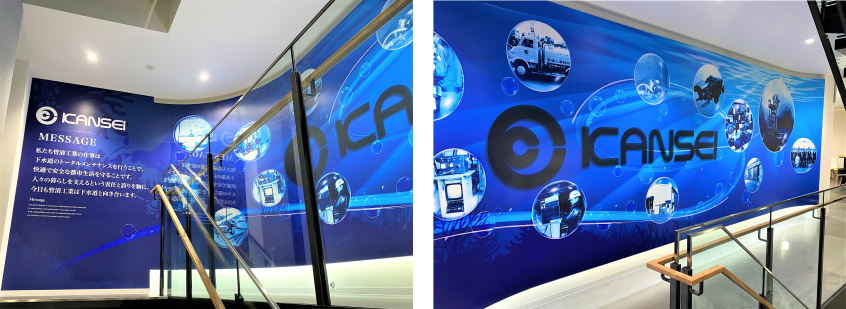 ２Fヒストリーサイン