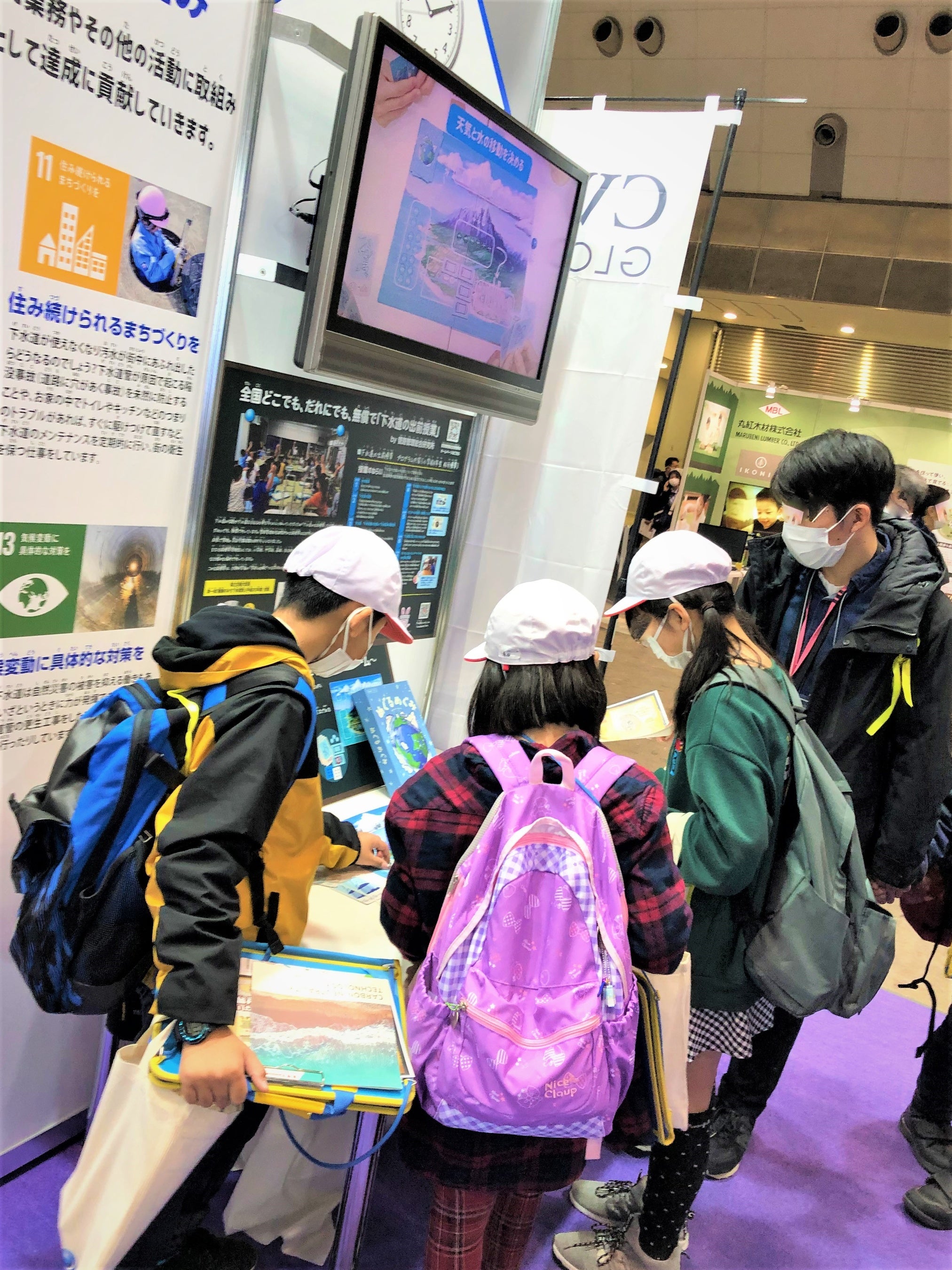 出前授業の紹介コーナー