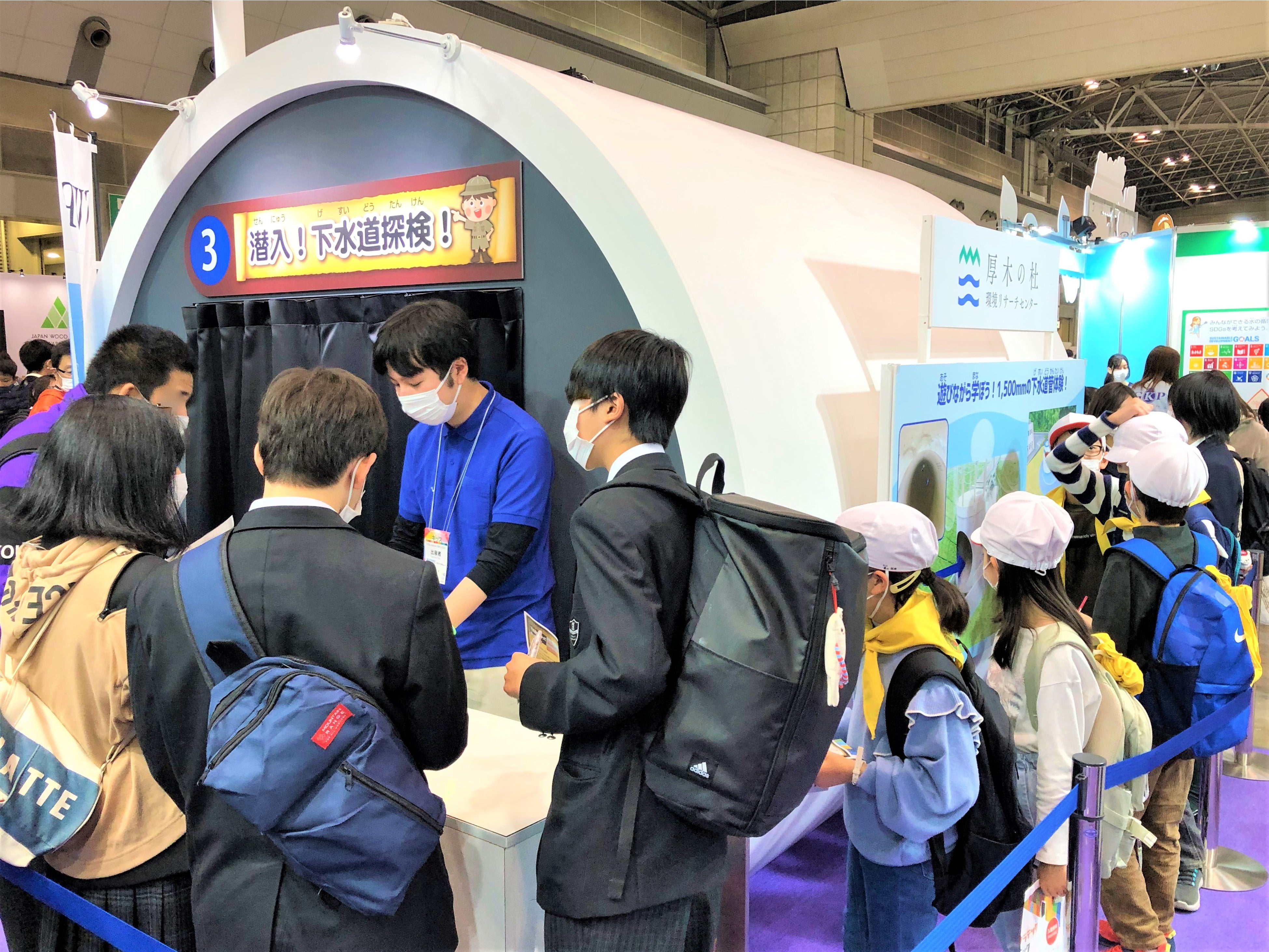 潜入！下水道体験：1500ｍｍの下水道管の大きさを体験