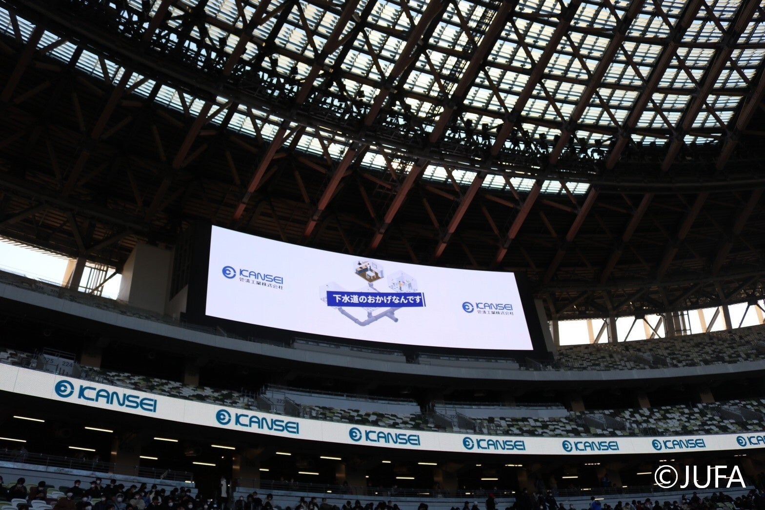 デジタル広告と動画で大会と選手を応援①