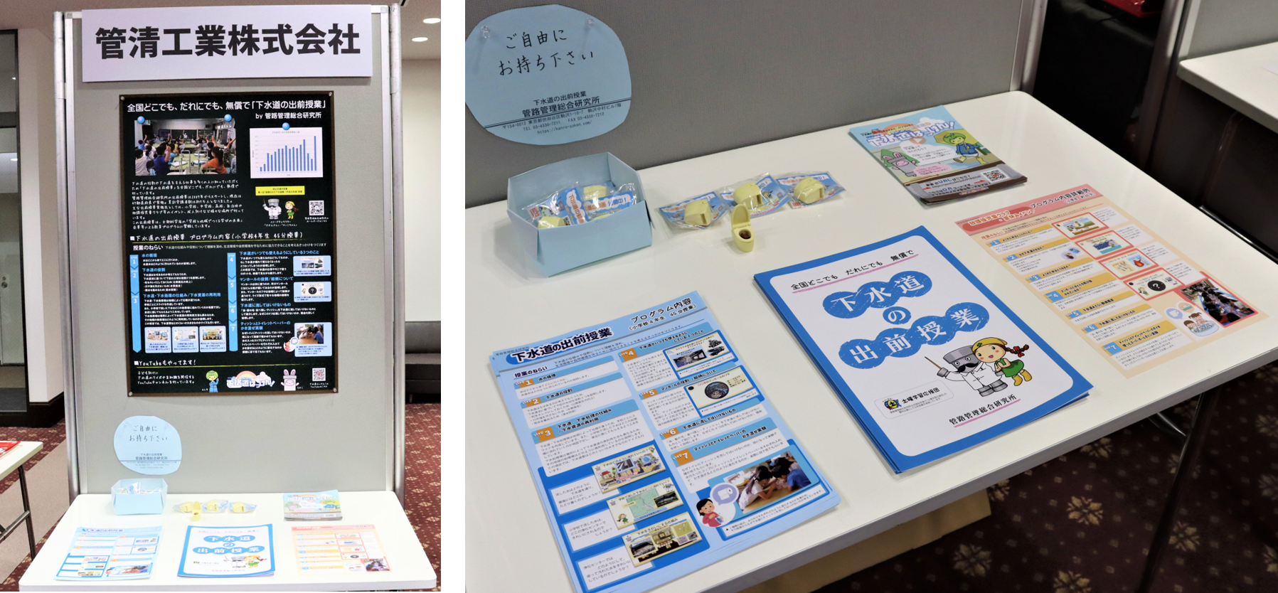 会場内：ポスターセッションブース