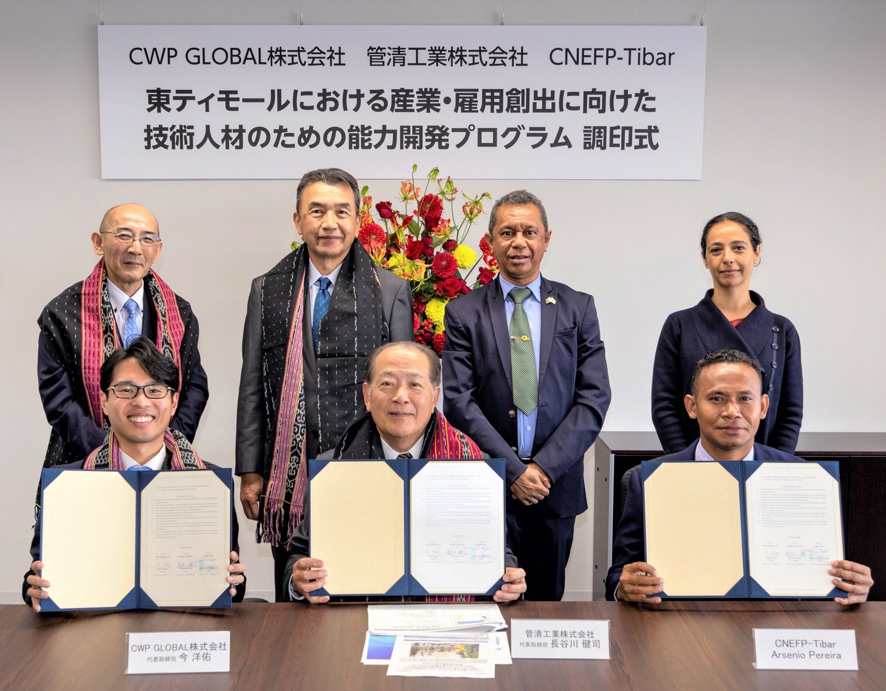 (前列左より) CWPG代表取締役 今洋佑氏、当社代表取締役  長谷川健司、CNEFP-Tibar管理本部長 Arsenio Pereir氏、(後列左から3番目) 駐日東TL特命全権大使 Ilidio Ximenes閣下