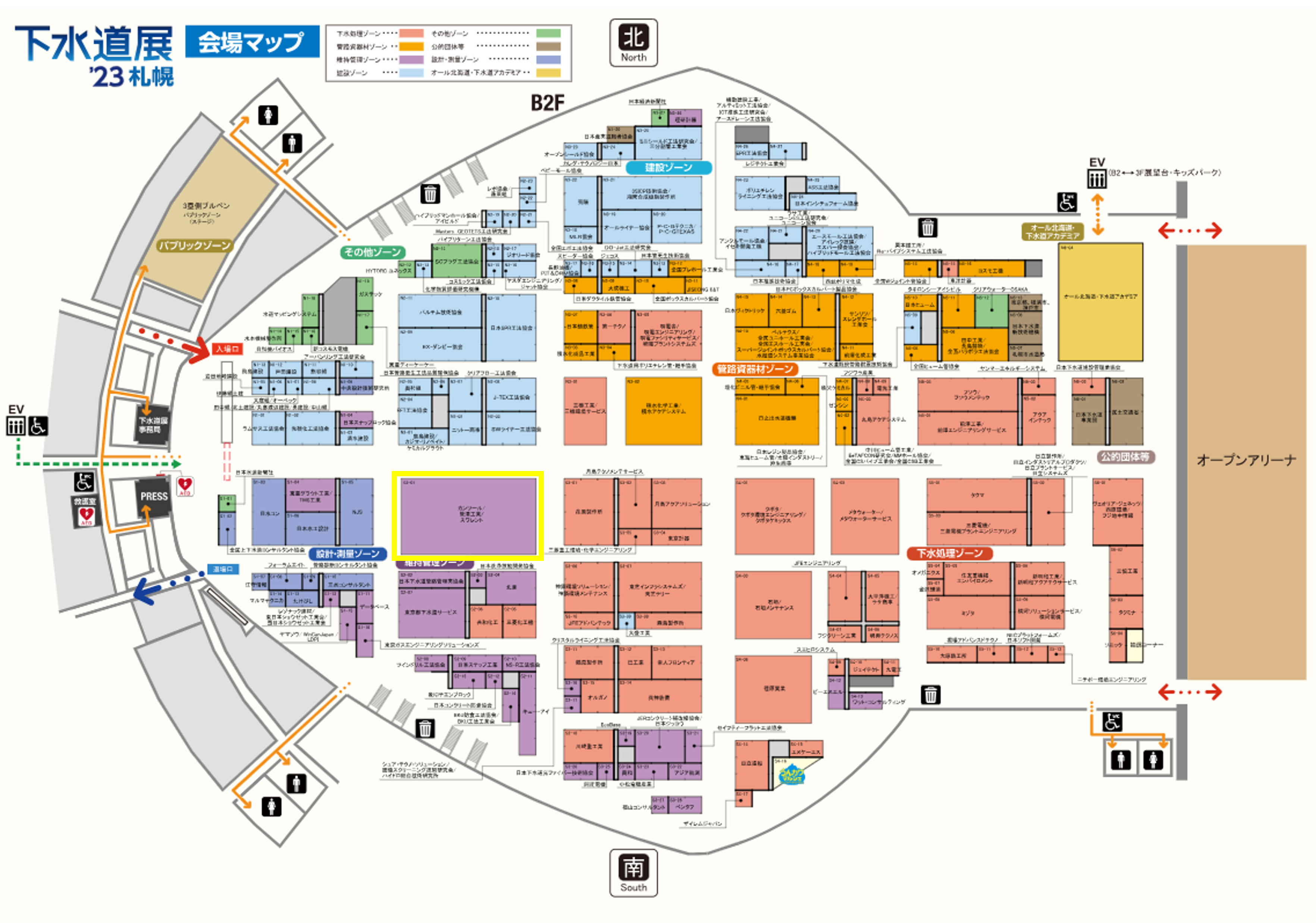 会場レイアウト