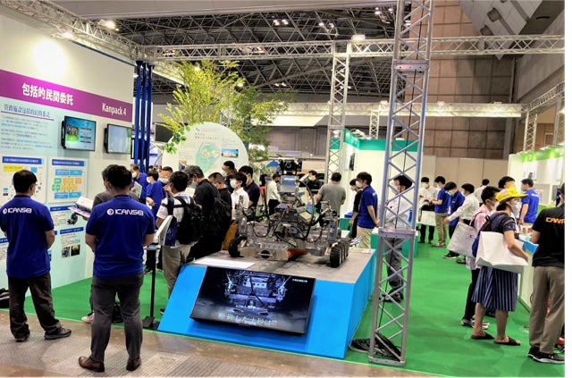 下水道展’22東京の当社ブースイメージ