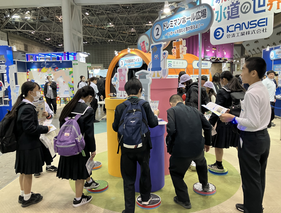 マンホール模型を踏むと音が鳴ります