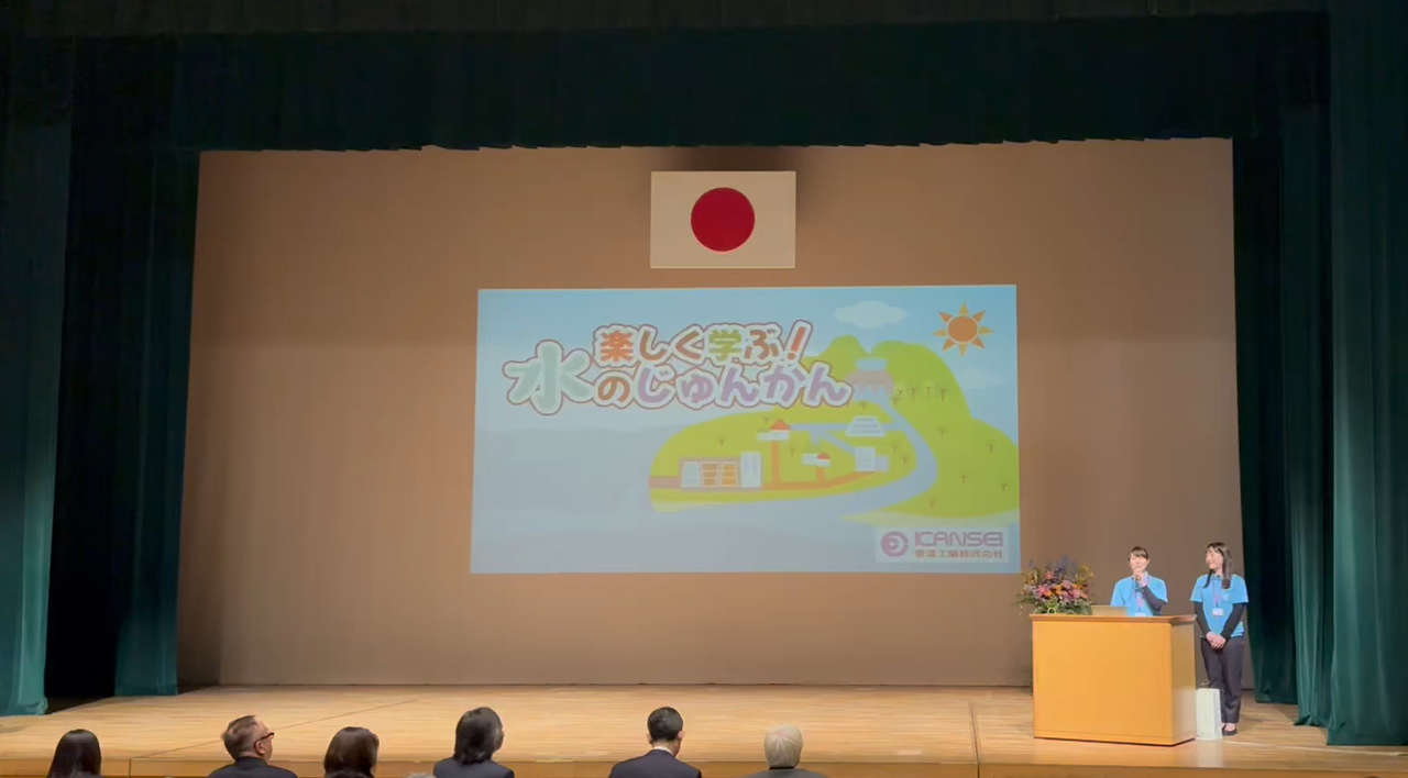 最終審査の様子