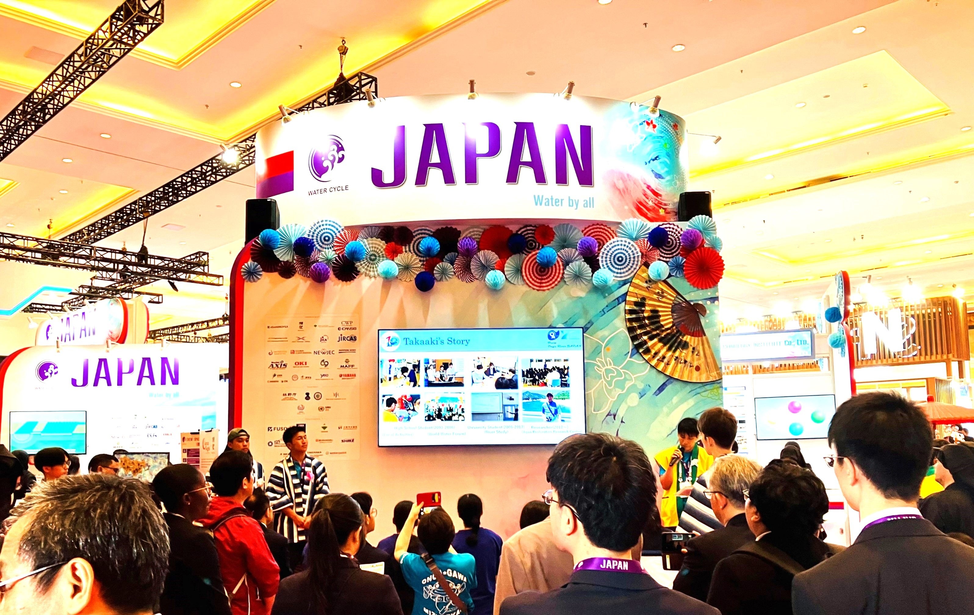 日本エキスポの様子