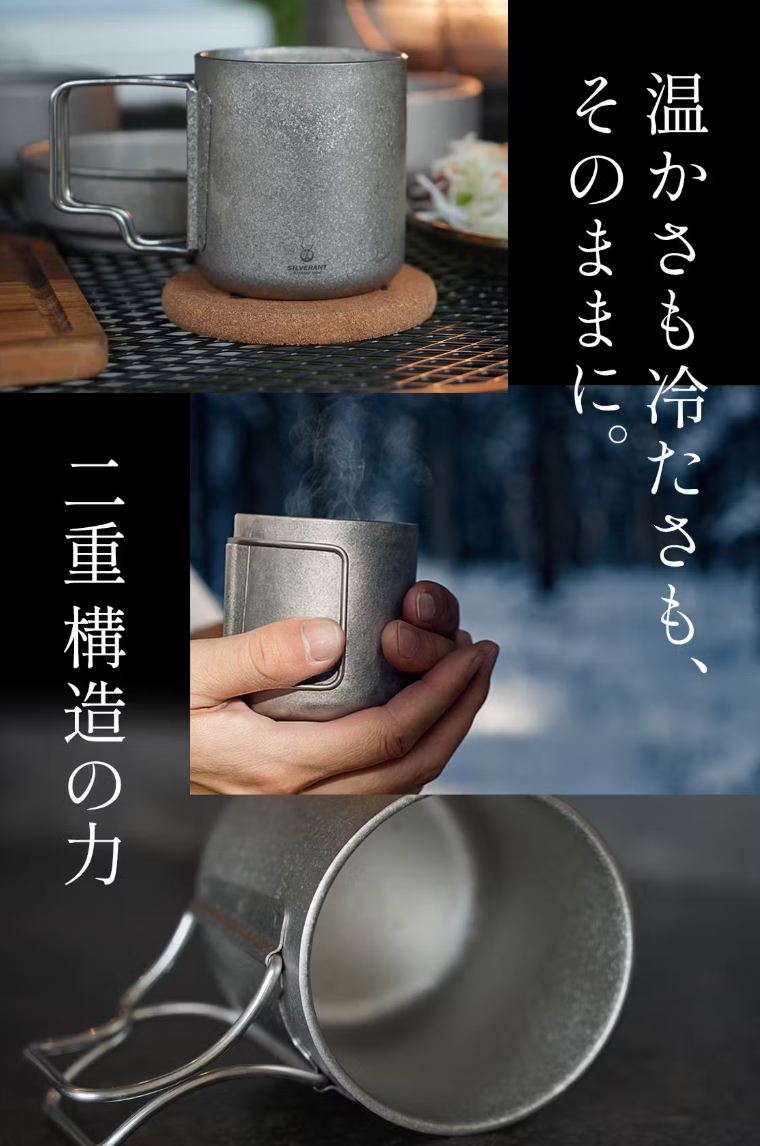 Nordisk ペアチタンマグ 新品未使用 2022年 titanium-mug_-220-ml-small-