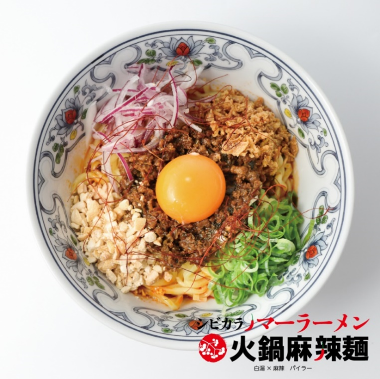 神田店限定の新作『シビカラ！汁無し担々麺』