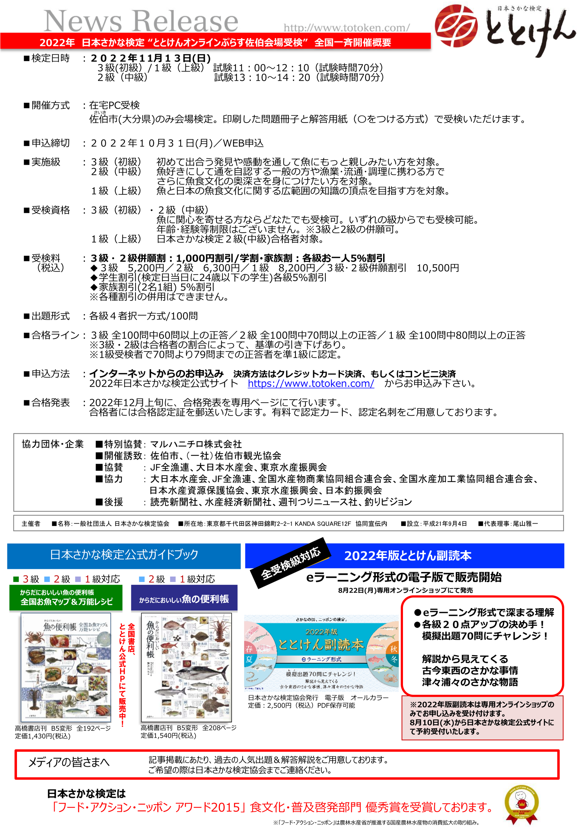 リリース2