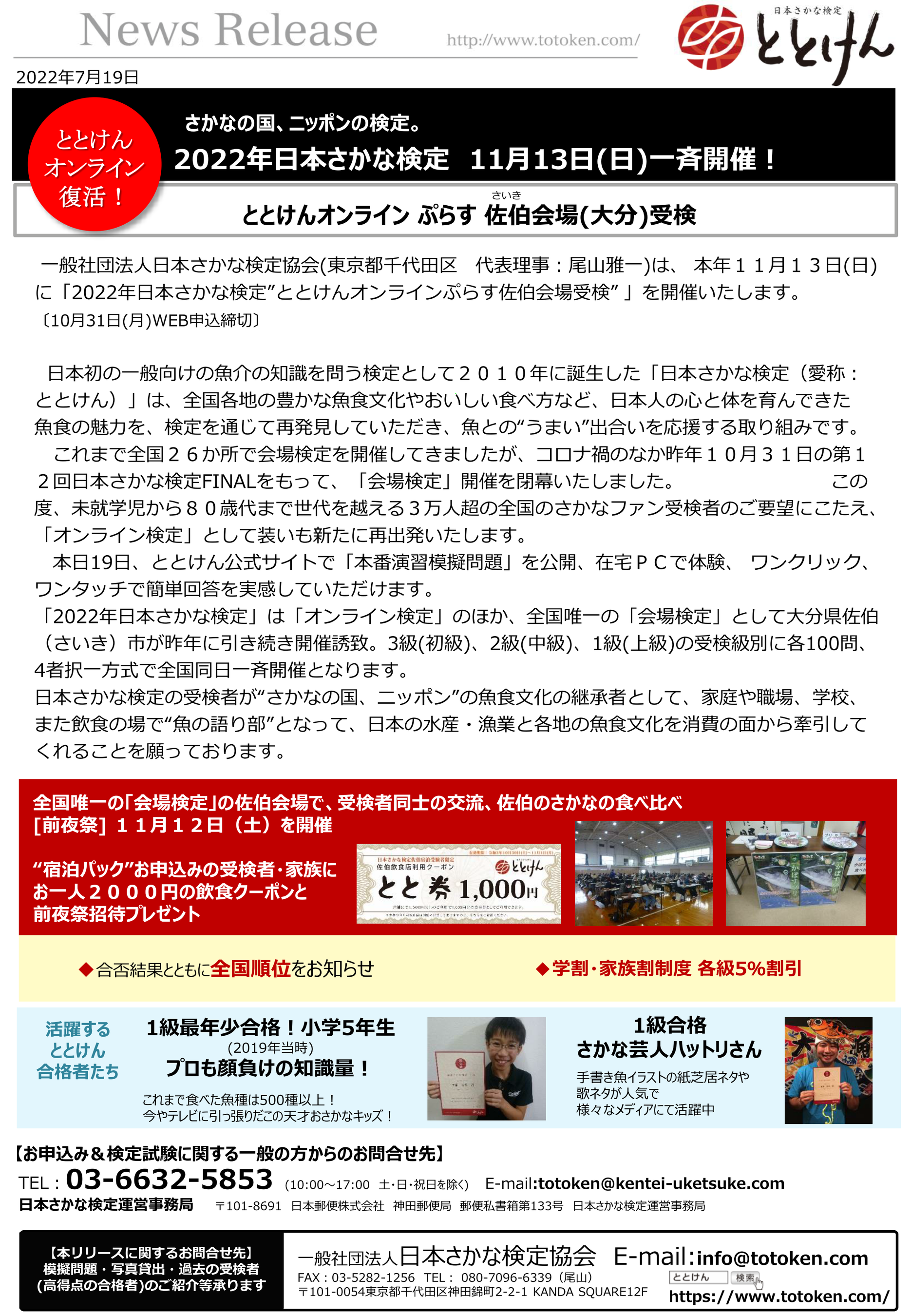 リリース1
