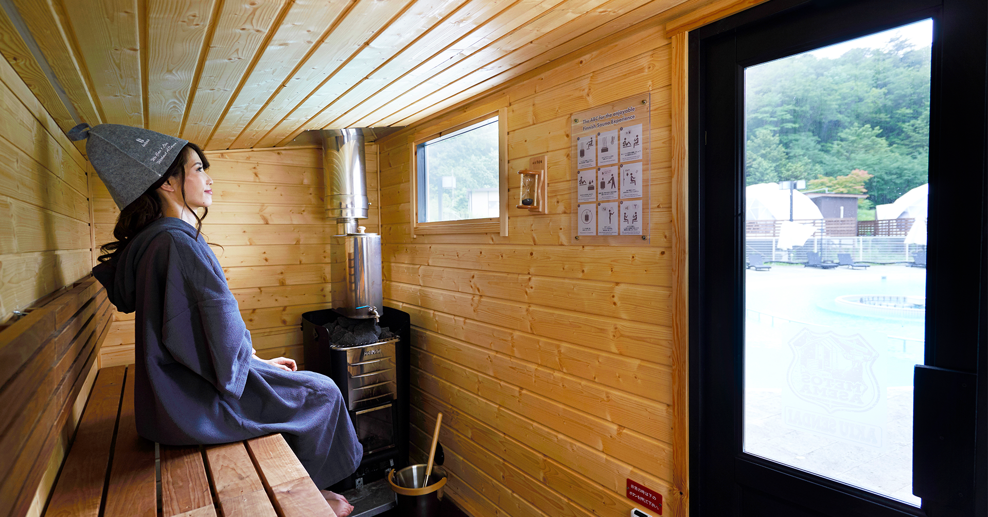 貸切で利用できるフィンランド式の本格アロマサウナ