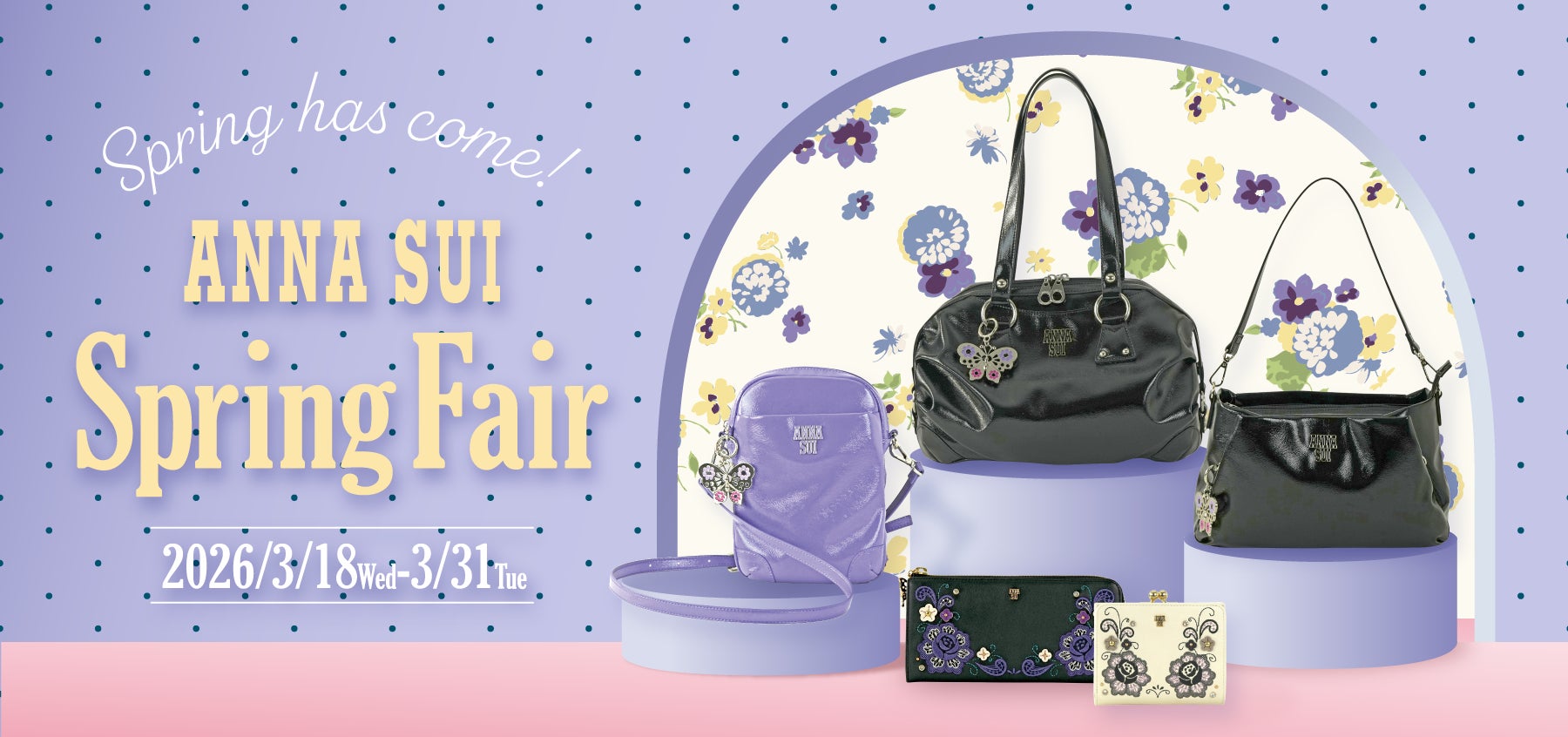 ANNA SUI〉3月18日(水)よりスプリングフェアを開催 | 株式会社クイーポ ANNA SUI〉3月18日(水)よりスプリングフェアを開催 | 株式会社クイーポ
