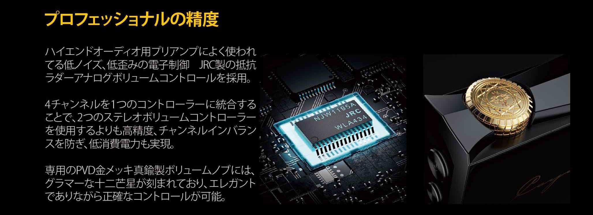 Cayin N8ii・Nutube真空管搭載デジタルオーディオプレーヤー発売の