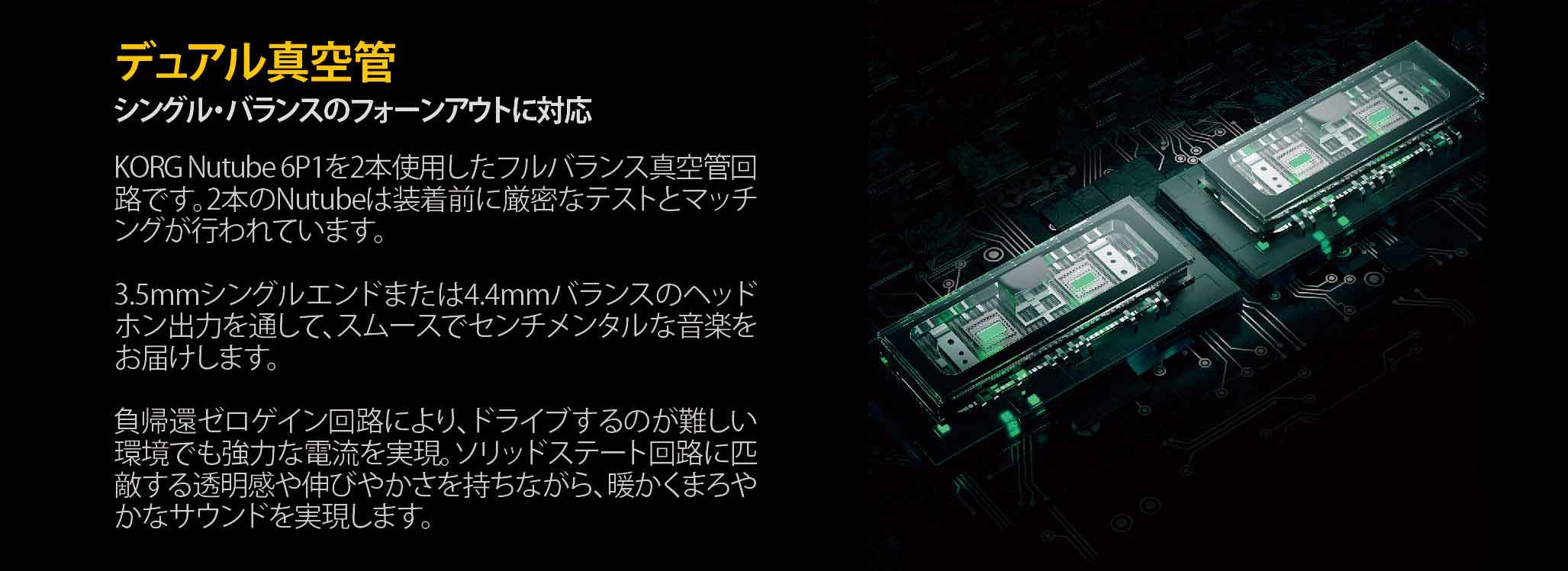 オーディオプレーヤー真空管　ギターアンプ TU-8400 / SUNVALLEY AUDIO(旧キット屋)[真空管アンプ