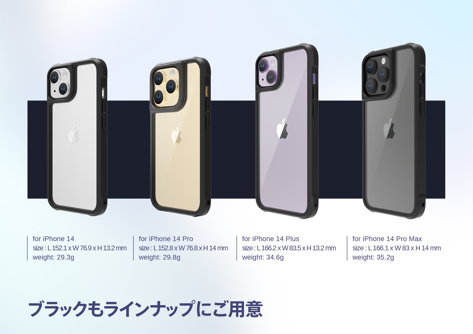 iPhone 14 コパン 2022年新型iPhone 14シリーズ対応 コーニング社ゴリラガラス採用
