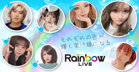 RainbowLIVE所属ライバー『まる maru』がeveryliveの『妖術戦記』で総合2位に輝きました! RainbowLIVE所属ライバー『まる maru』がeveryliveの『妖術戦記』で総合2位に輝きました!