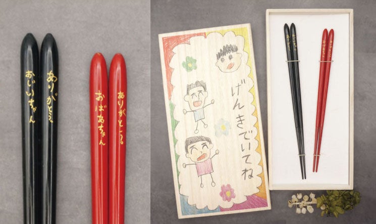 手書きメッセージやイラストで伝えるお箸のプレゼント 敬老の日特別ギフト を期間限定販売 株式会社兵左衛門のプレスリリース 手書きメッセージやイラストで伝えるお箸のプレゼント 敬老の日特別ギフト を期間限定販売 株式会社兵左衛門のプレスリリース