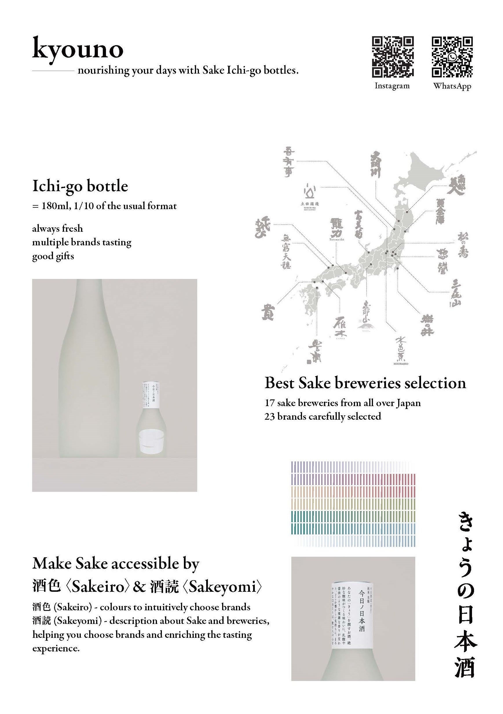 英語版 リーフレット