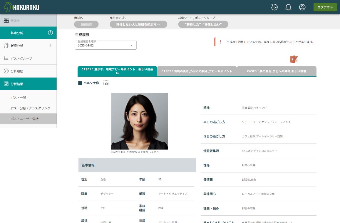 画像が削除されました