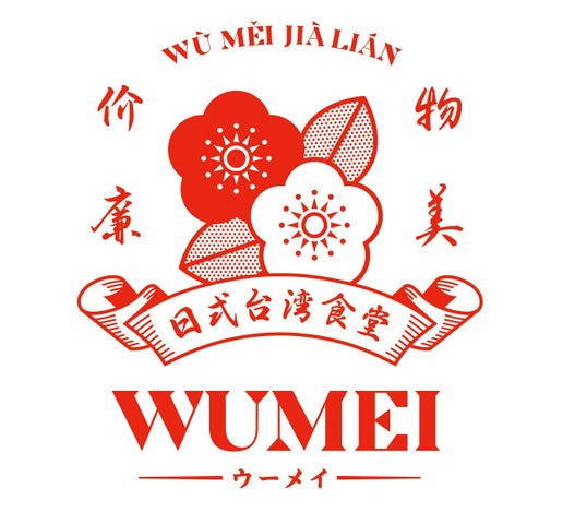 WUMEI　logo