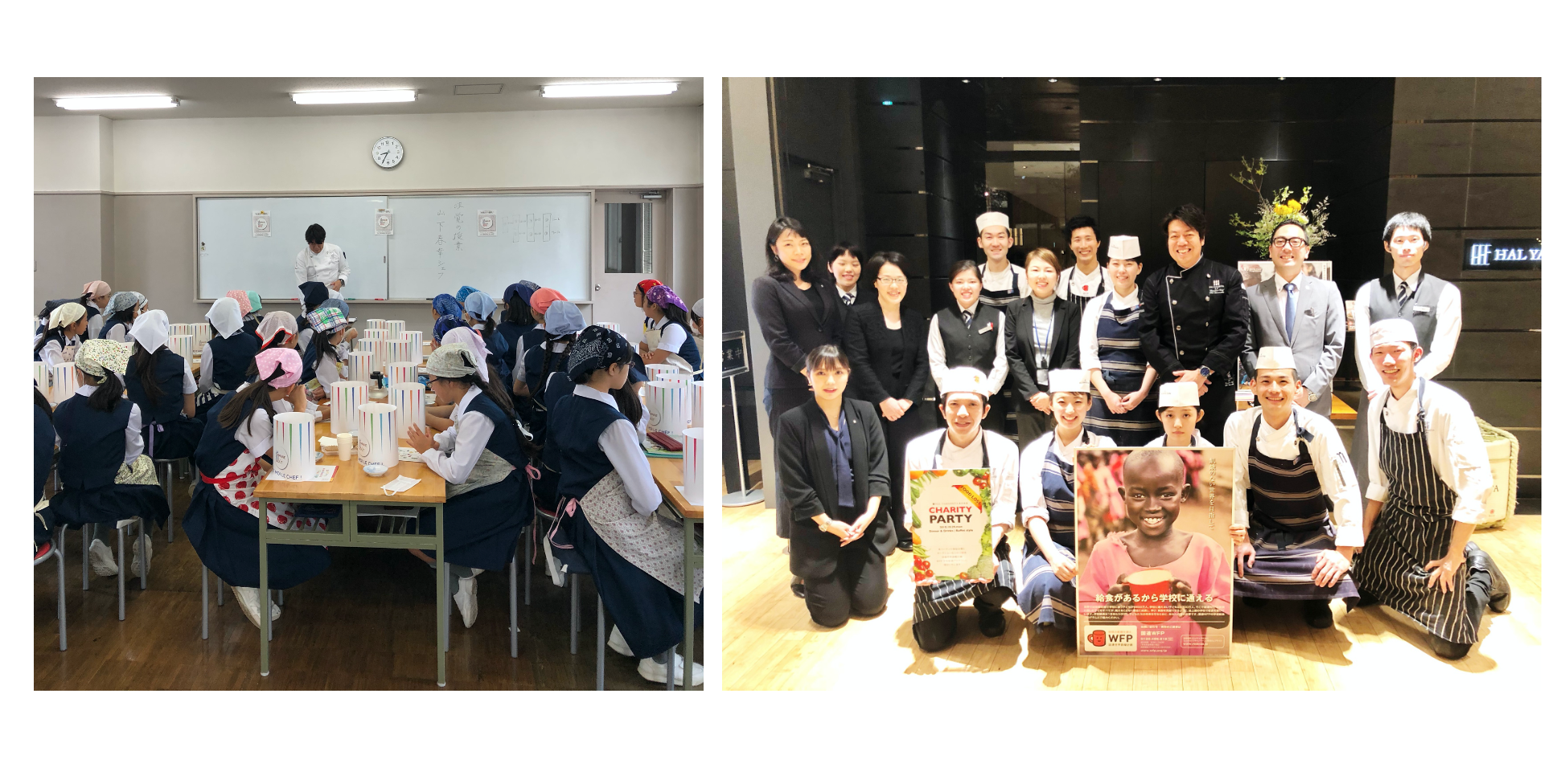 子どもたちへの味覚授業、WFP給食支援チャリティーの様子