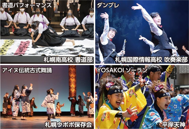 エンタメパフォーマンスショー