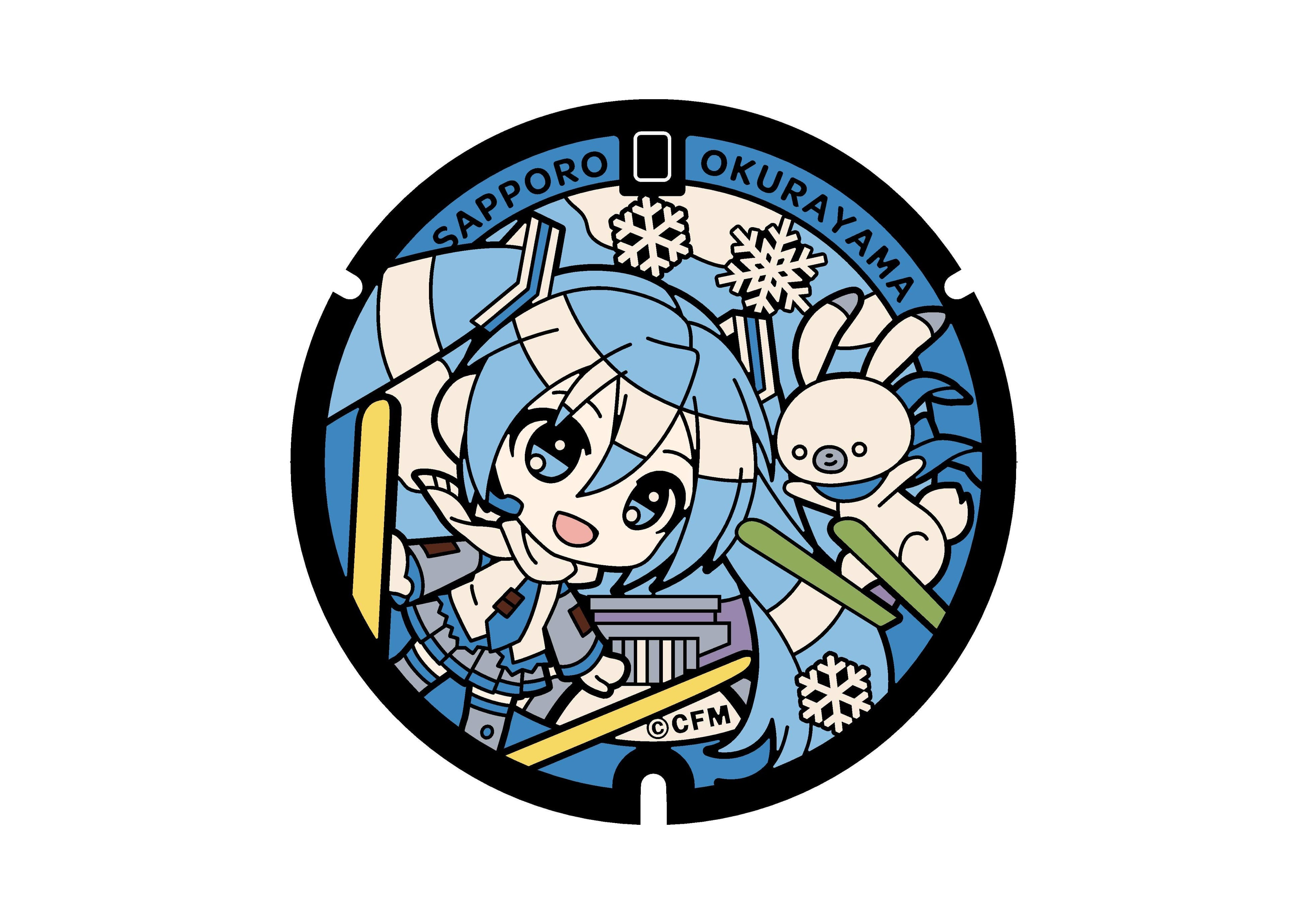 大倉山ジャンプ 競技場（©CFM）