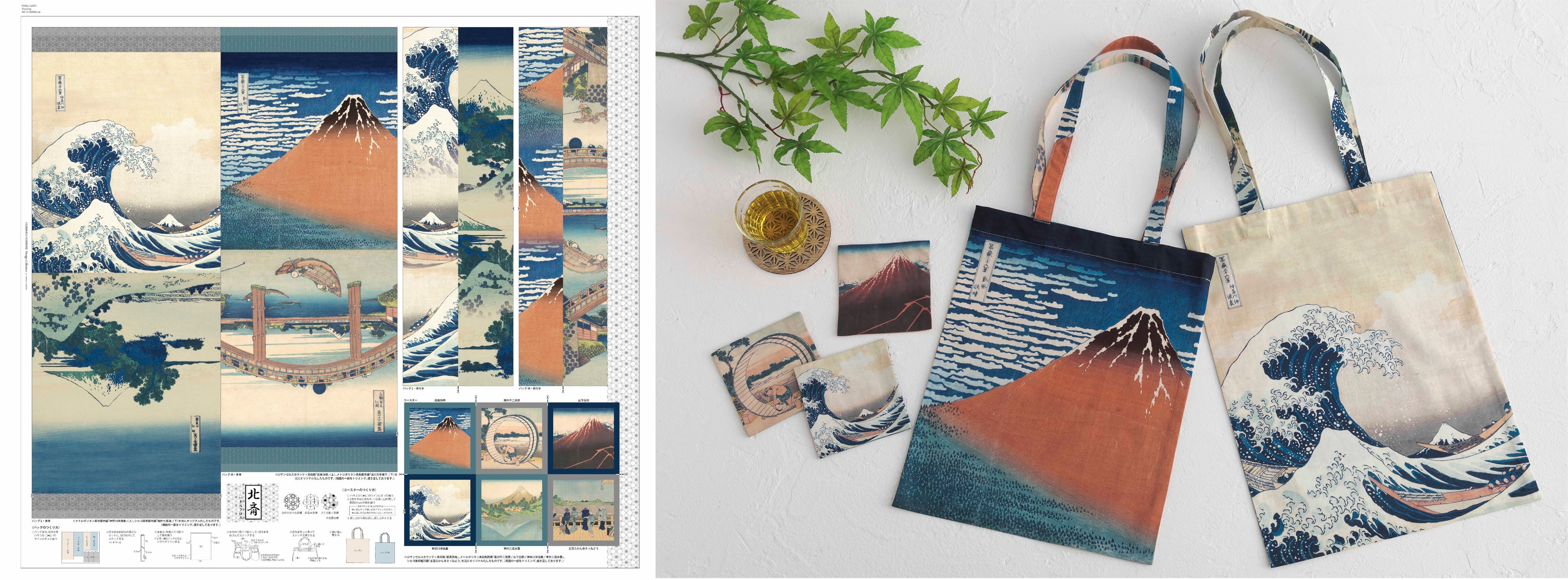 ホビーラホビーレ クロスステッチ　完成品　神奈川沖浪裏　葛飾北斎 ホビーラホビーレ クロスステッチ 完成品 神奈川沖浪裏 葛飾北斎