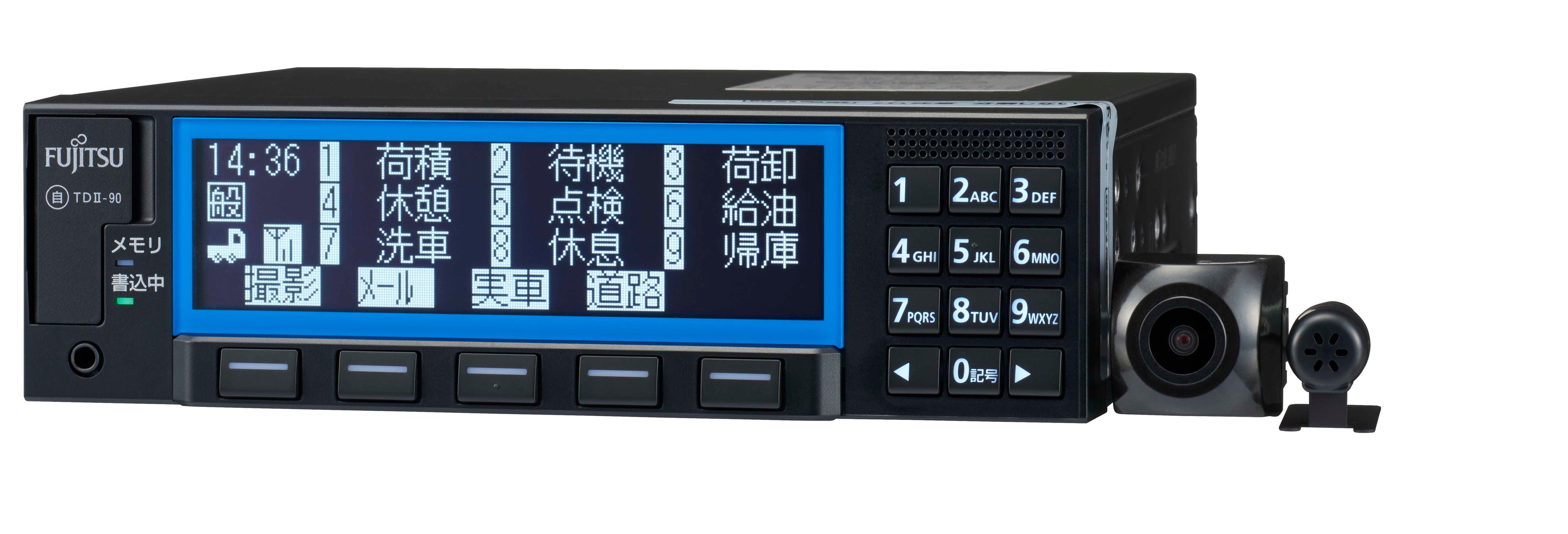 富士通ドラレコ連動デジタコDTS-D2D(トランストロン製)