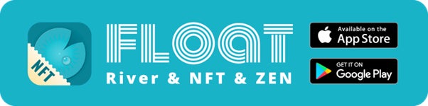 河川ごみ問題を知るアプリ「FLOAT - River & NFT & ZEN」アップデート、NFT要素を追加
