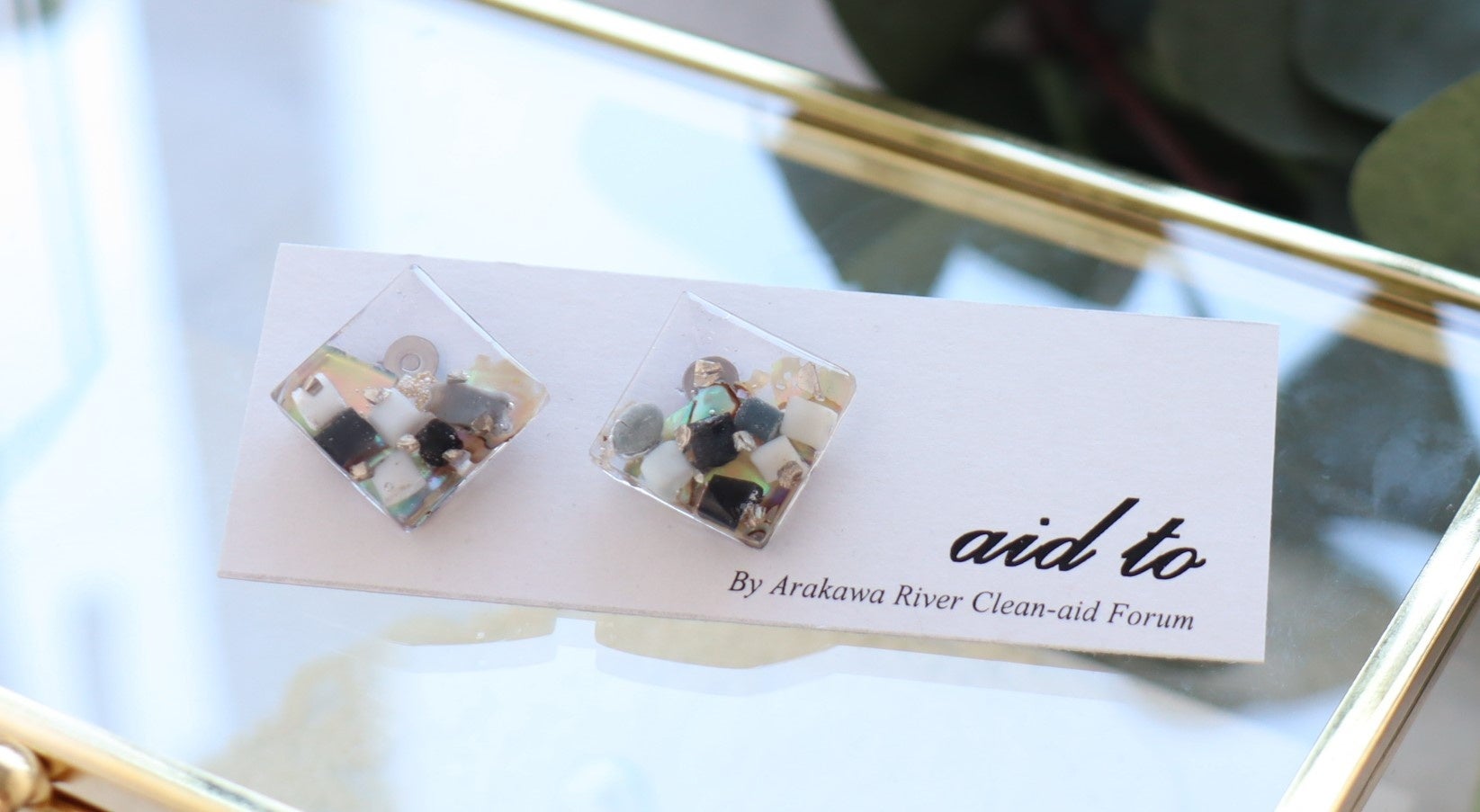 マイクロプラスチックアクセサリー aid to【Arakawa シリーズ】 3,300円（税込）