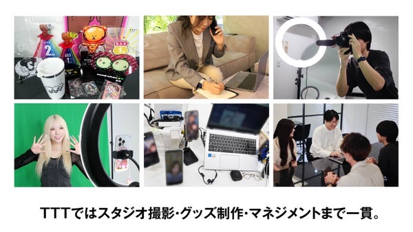 TTTスタジオ設備