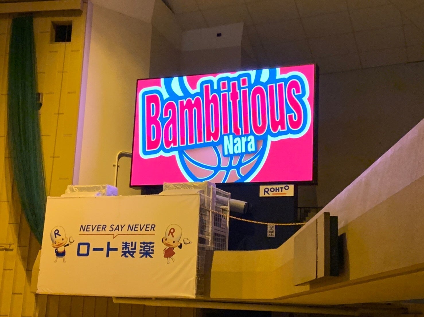 ロートアリーナ奈良に大型ビジョン設置