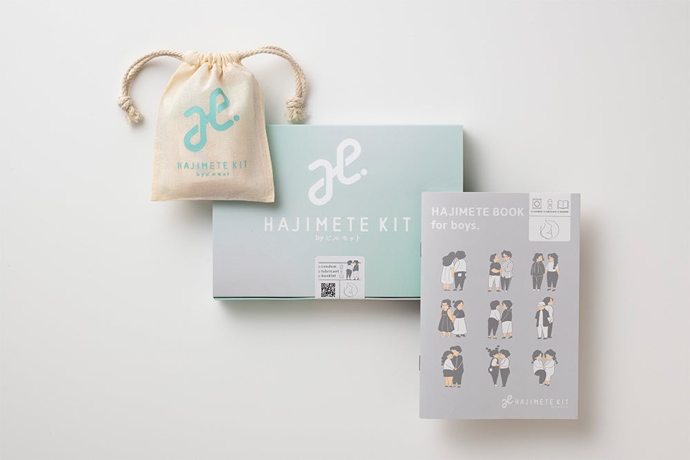 女性のからだの悩みを解決に導くWebメディア発・男の子向け性