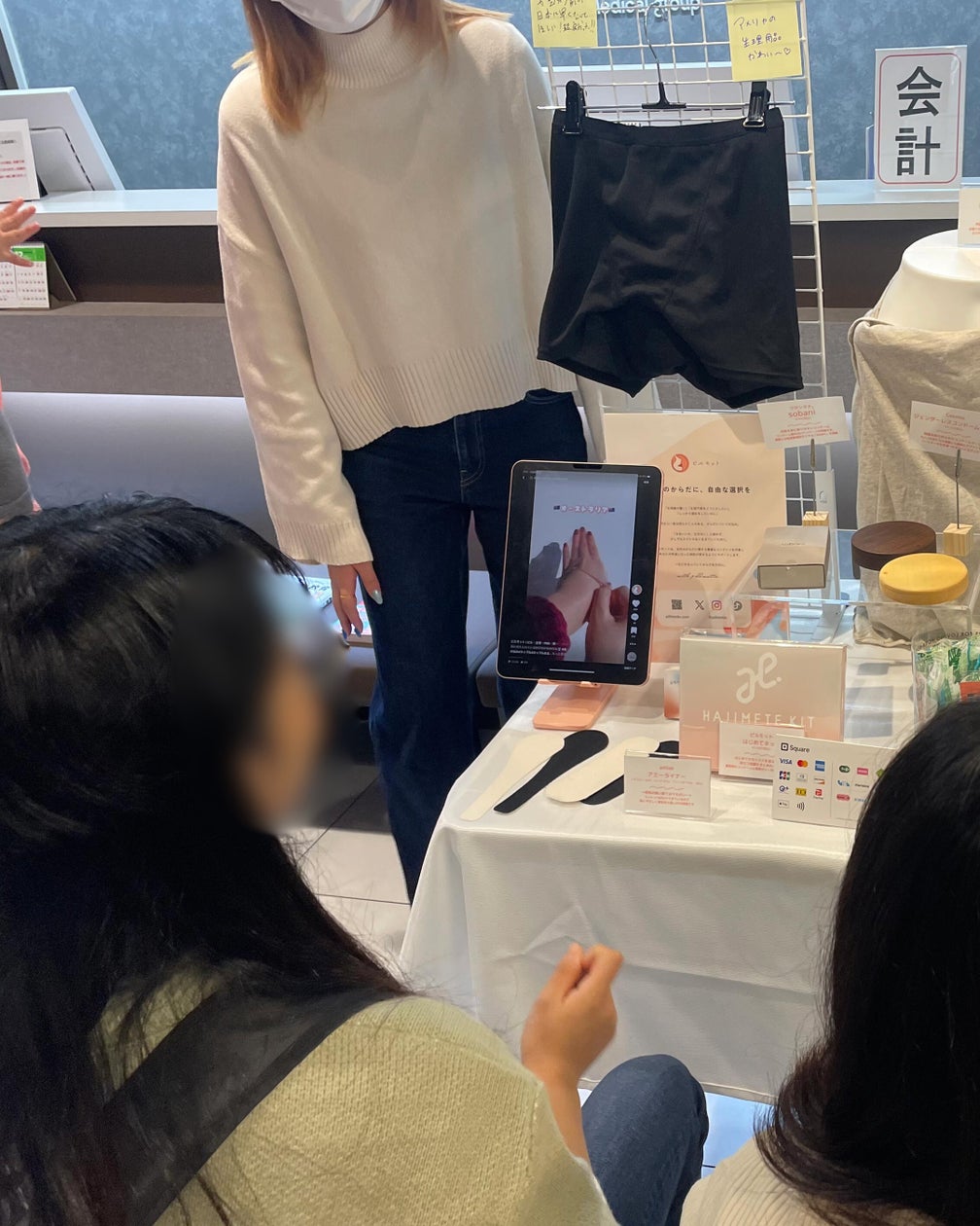 【渋谷文化通りレディスクリニック×ピルモット】若者専用の ...